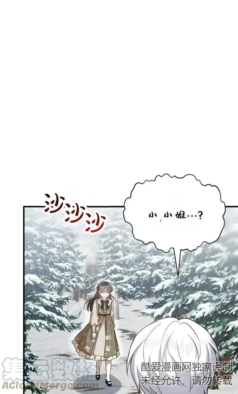 第26话 第1页