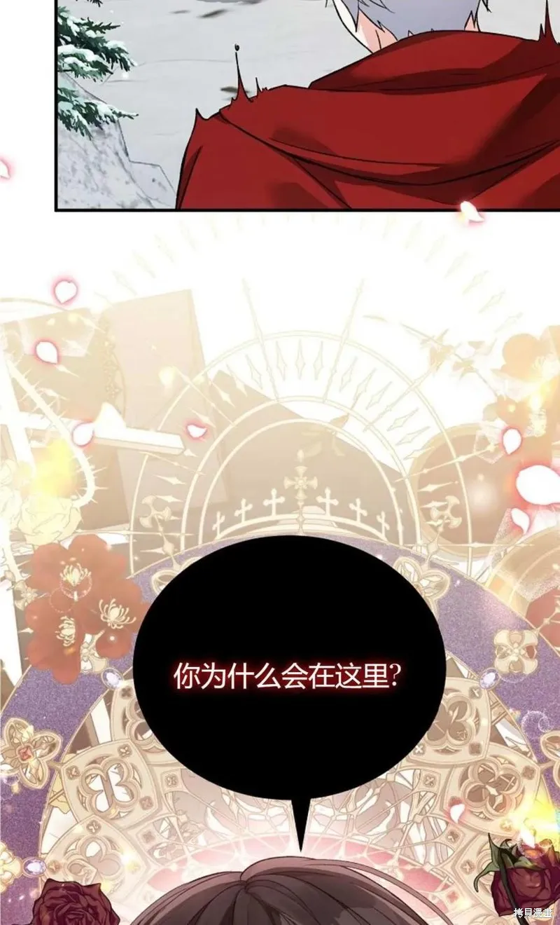 第26话 第2页