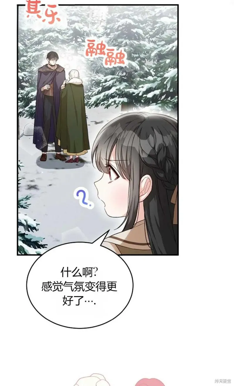 第26话 第6页