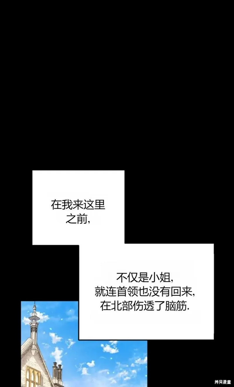 第26话 第18页