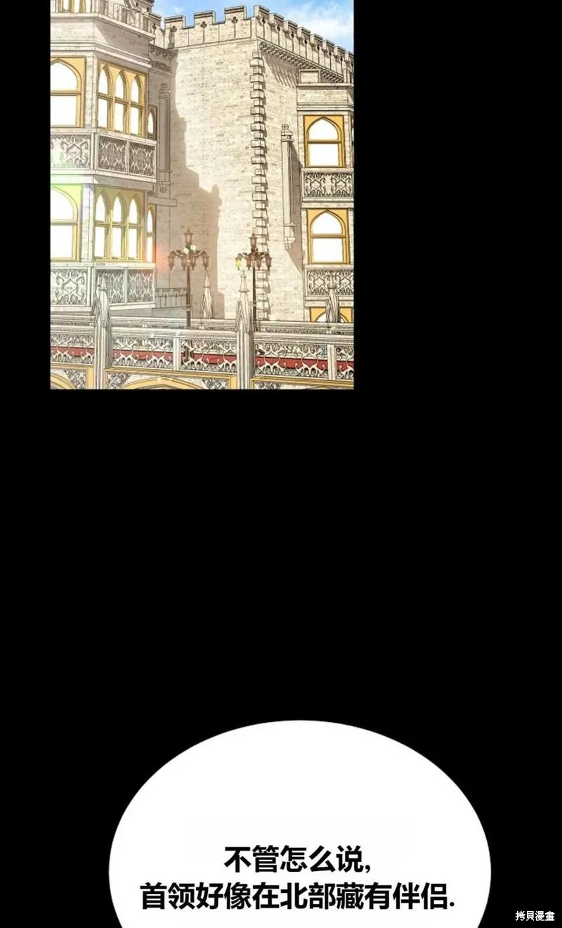 第26话 第19页