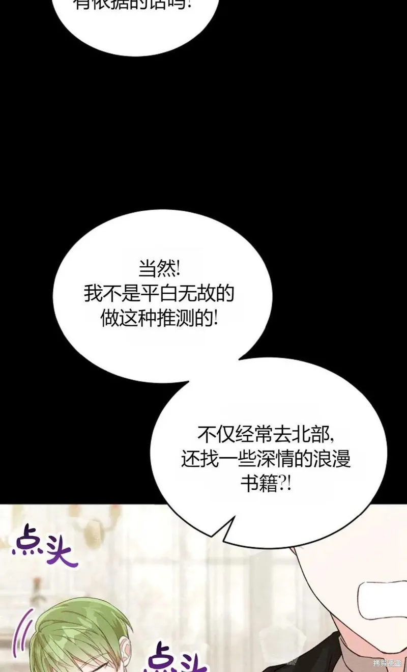 第26话 第22页