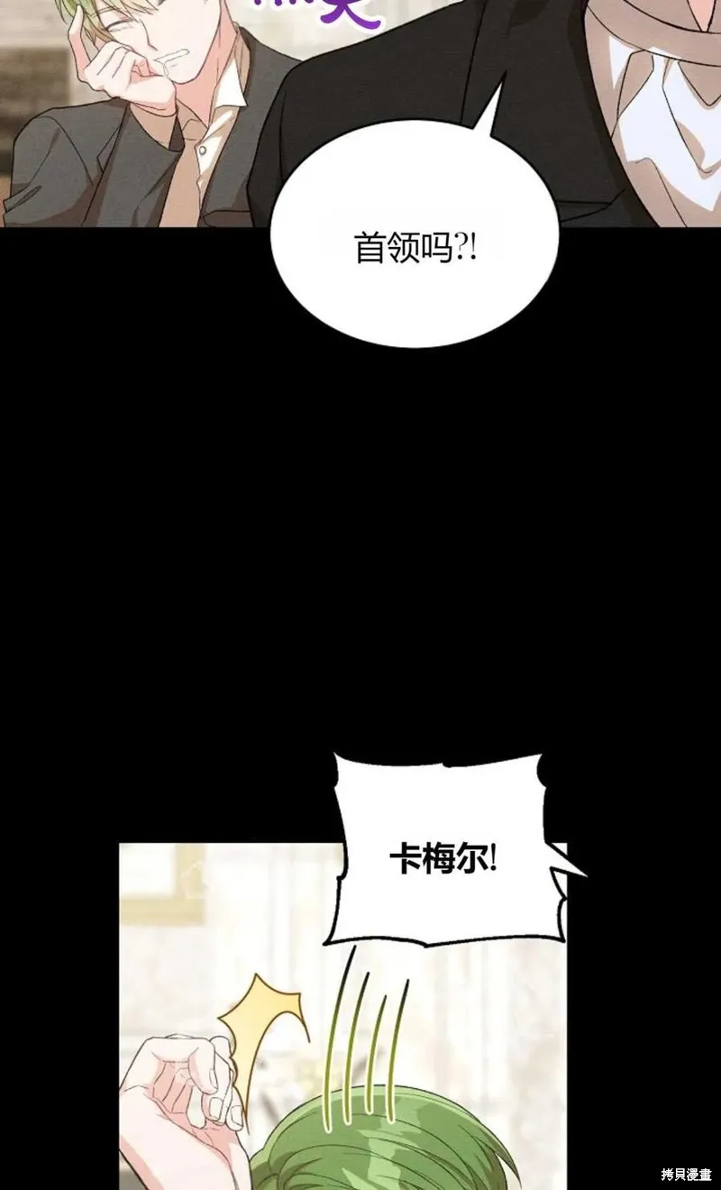 第26话 第23页