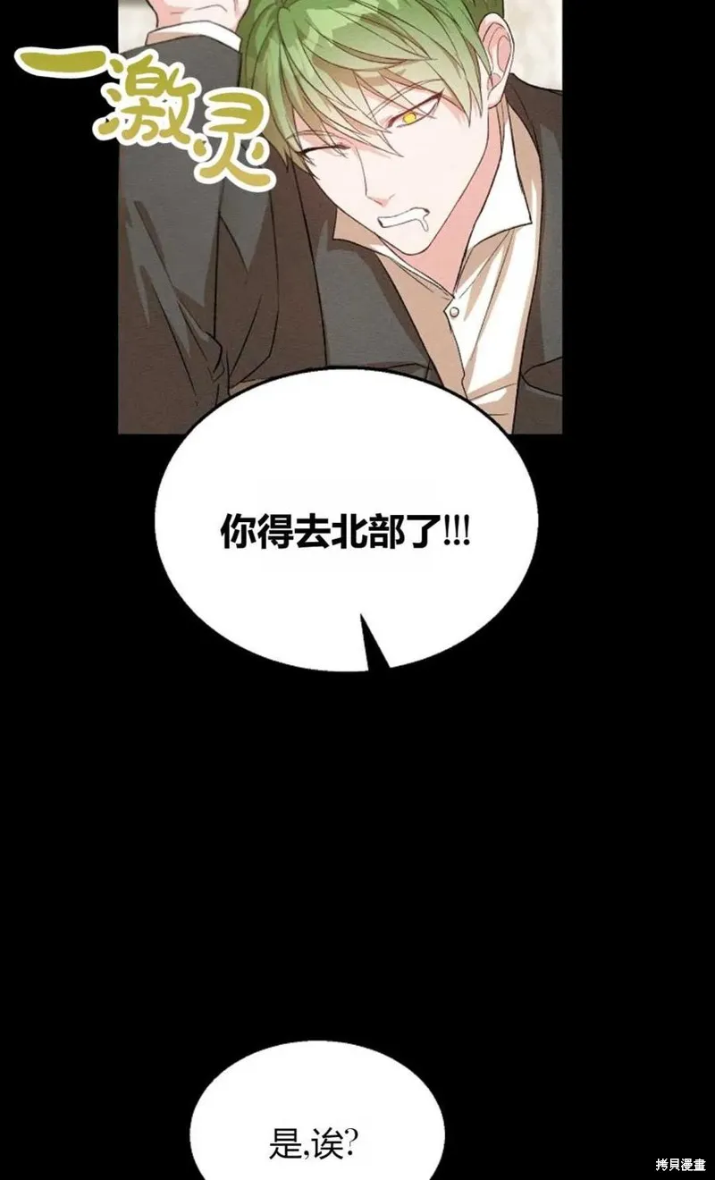 第26话 第24页
