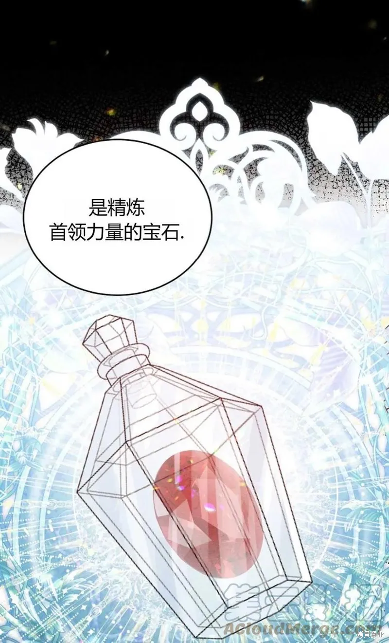 第26话 第29页