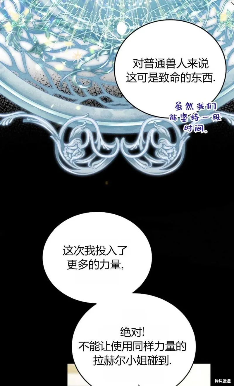 第26话 第30页