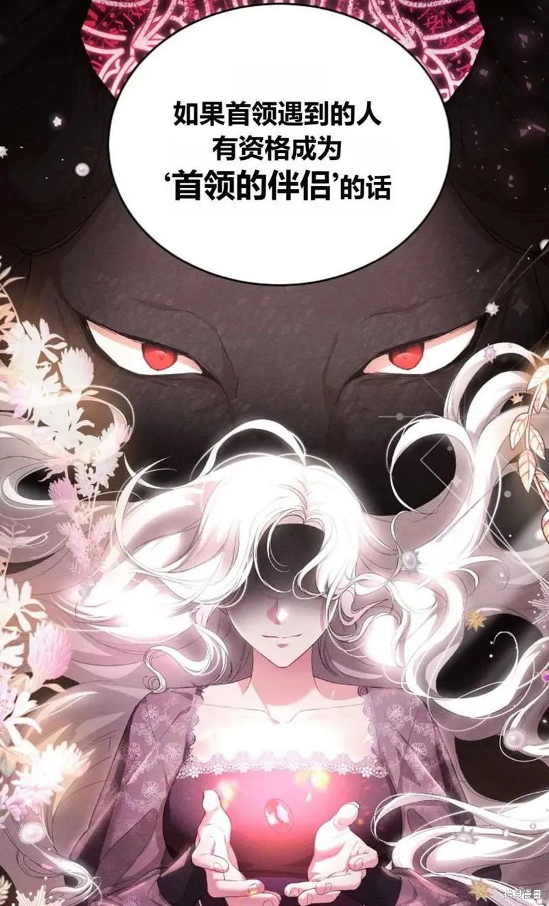 第26话 第32页