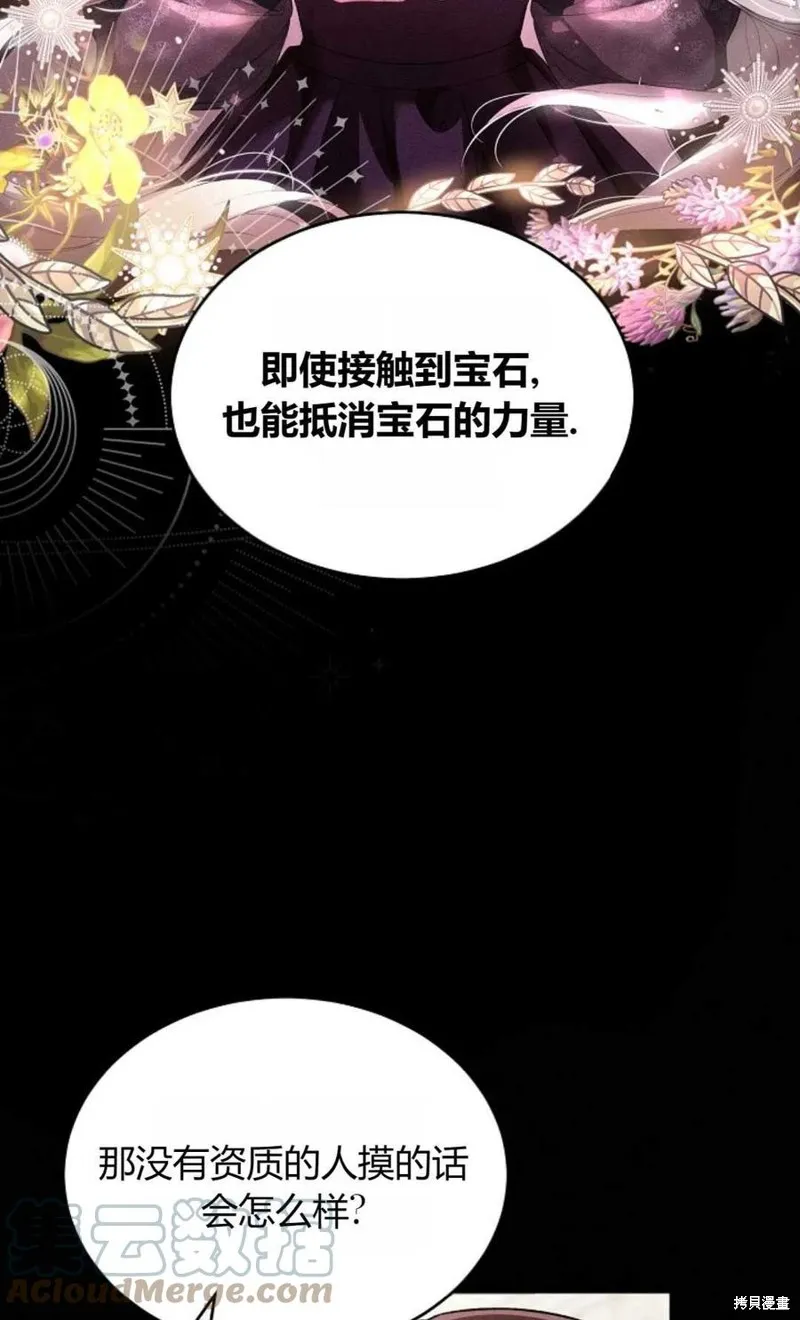 第26话 第33页