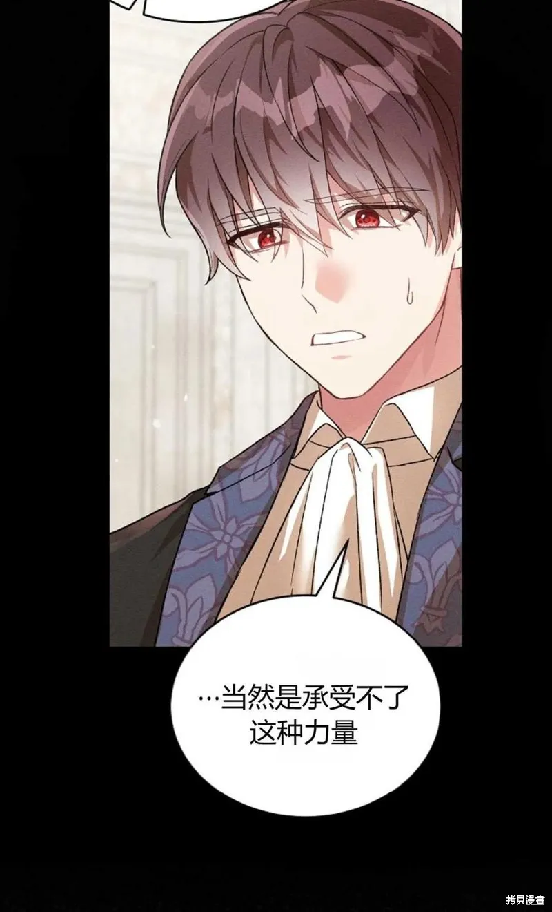 第26话 第34页