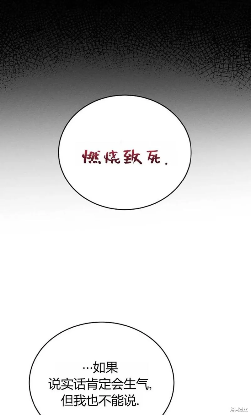 第26话 第35页