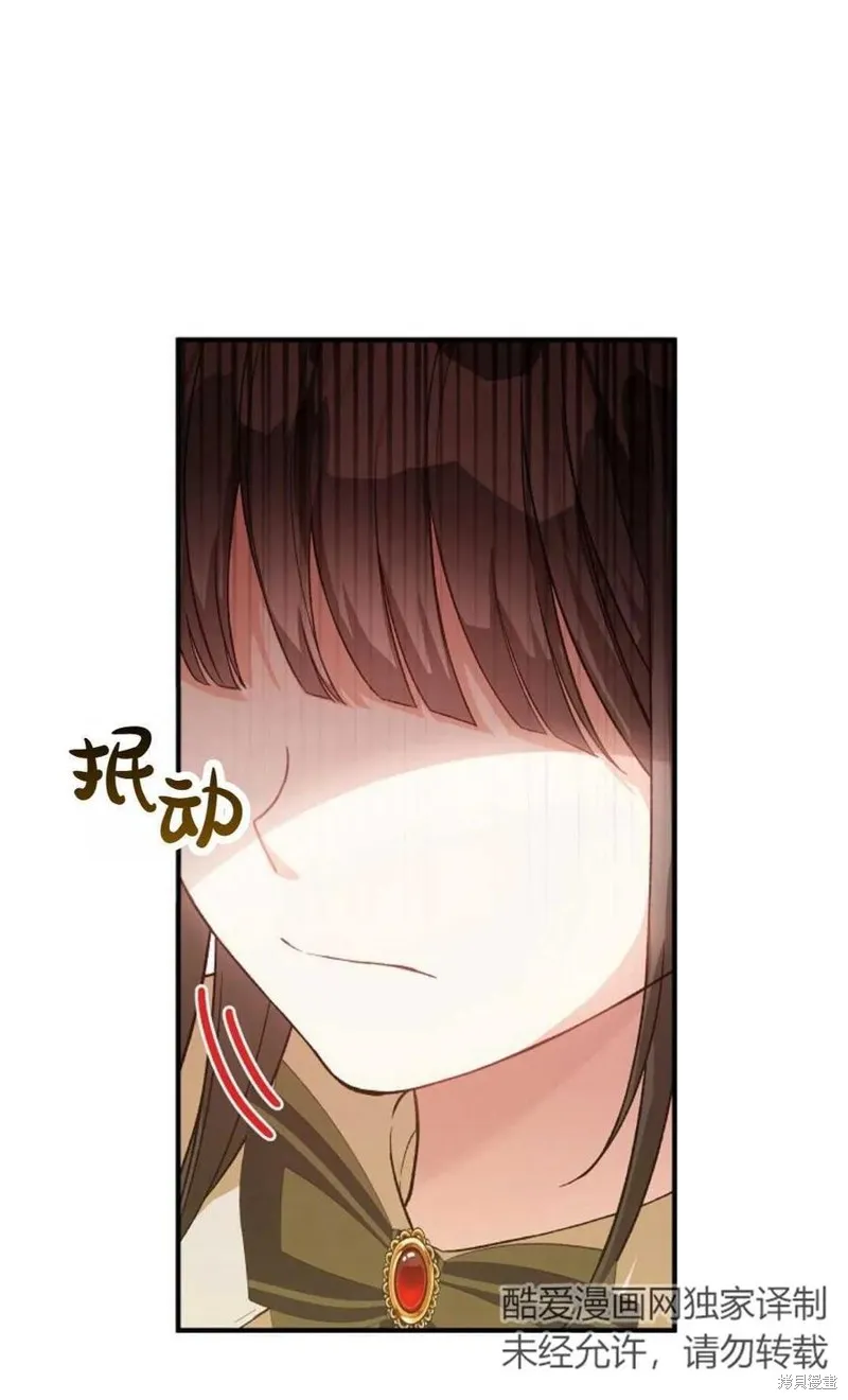 第26话 第39页