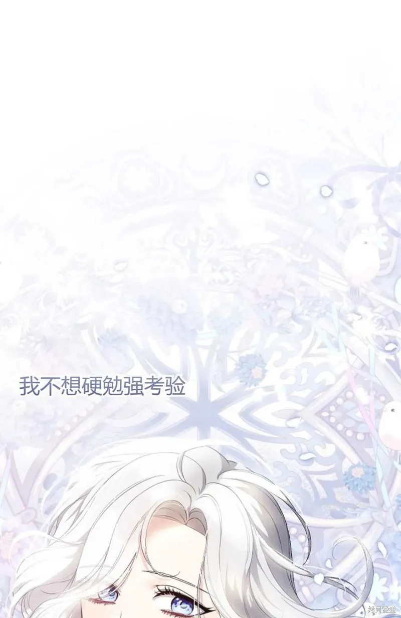 第26话 第40页