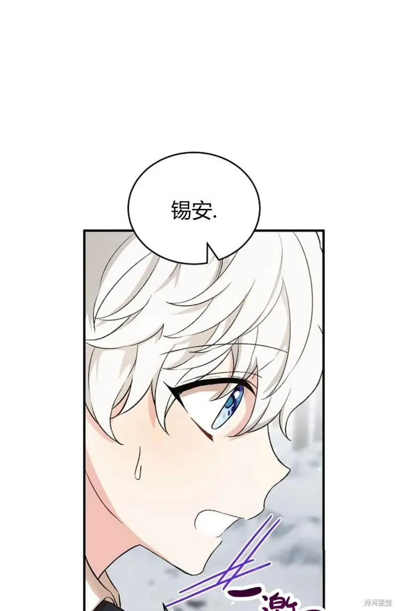 第26话 第42页