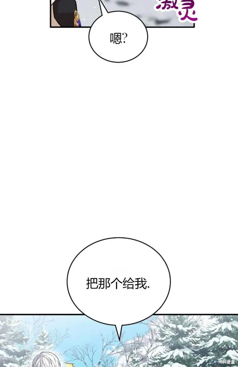 第26话 第43页