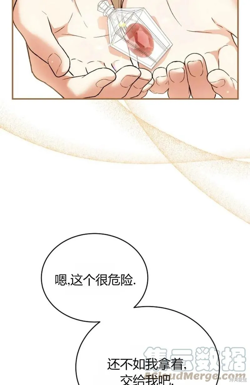 第26话 第45页