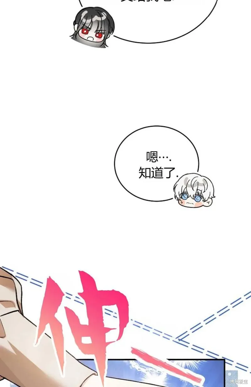第26话 第46页