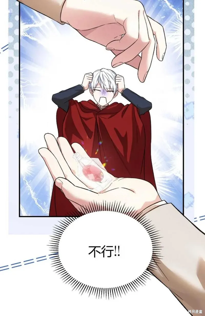 第26话 第47页