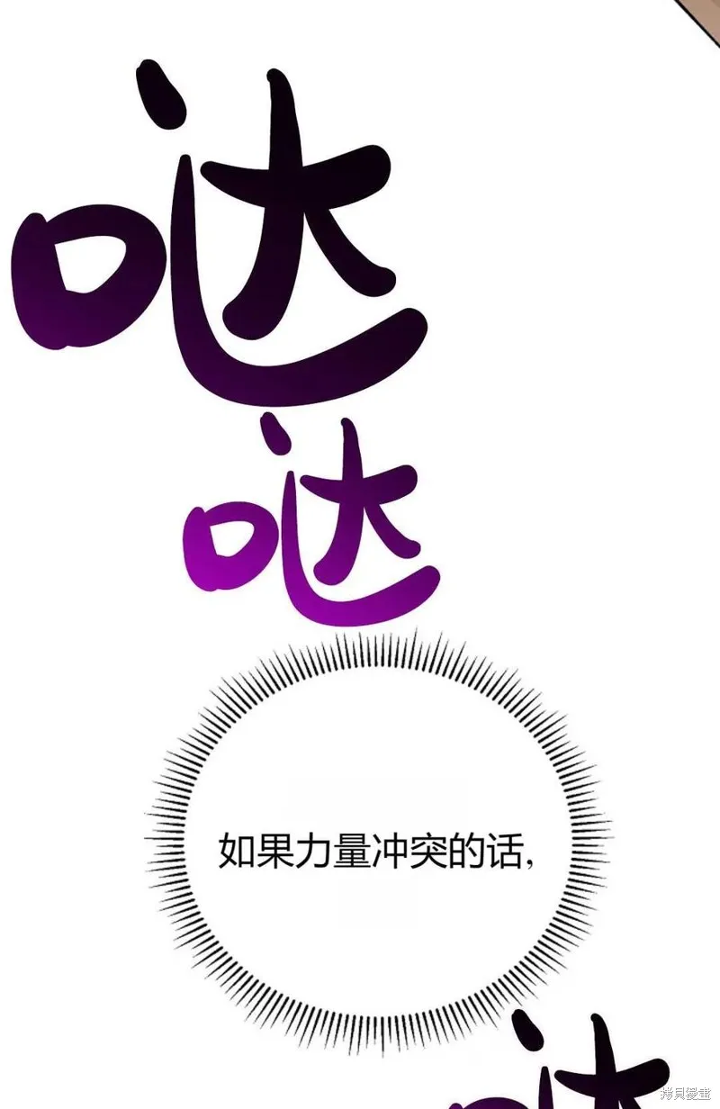 第26话 第48页