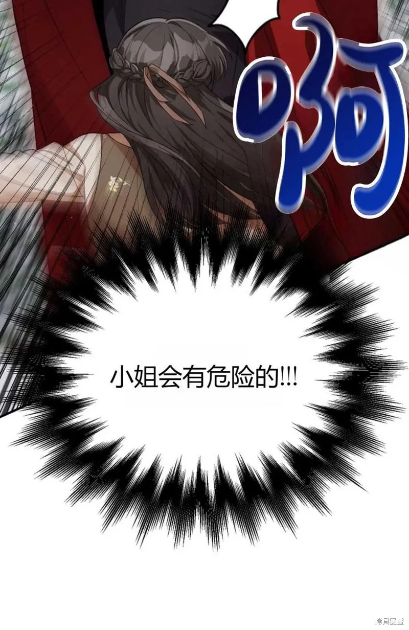 第26话 第50页