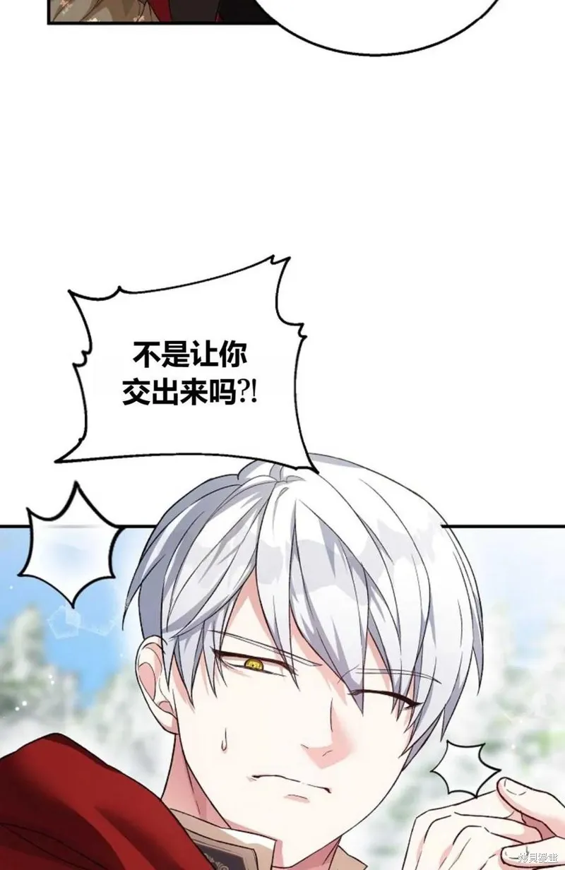 第26话 第52页