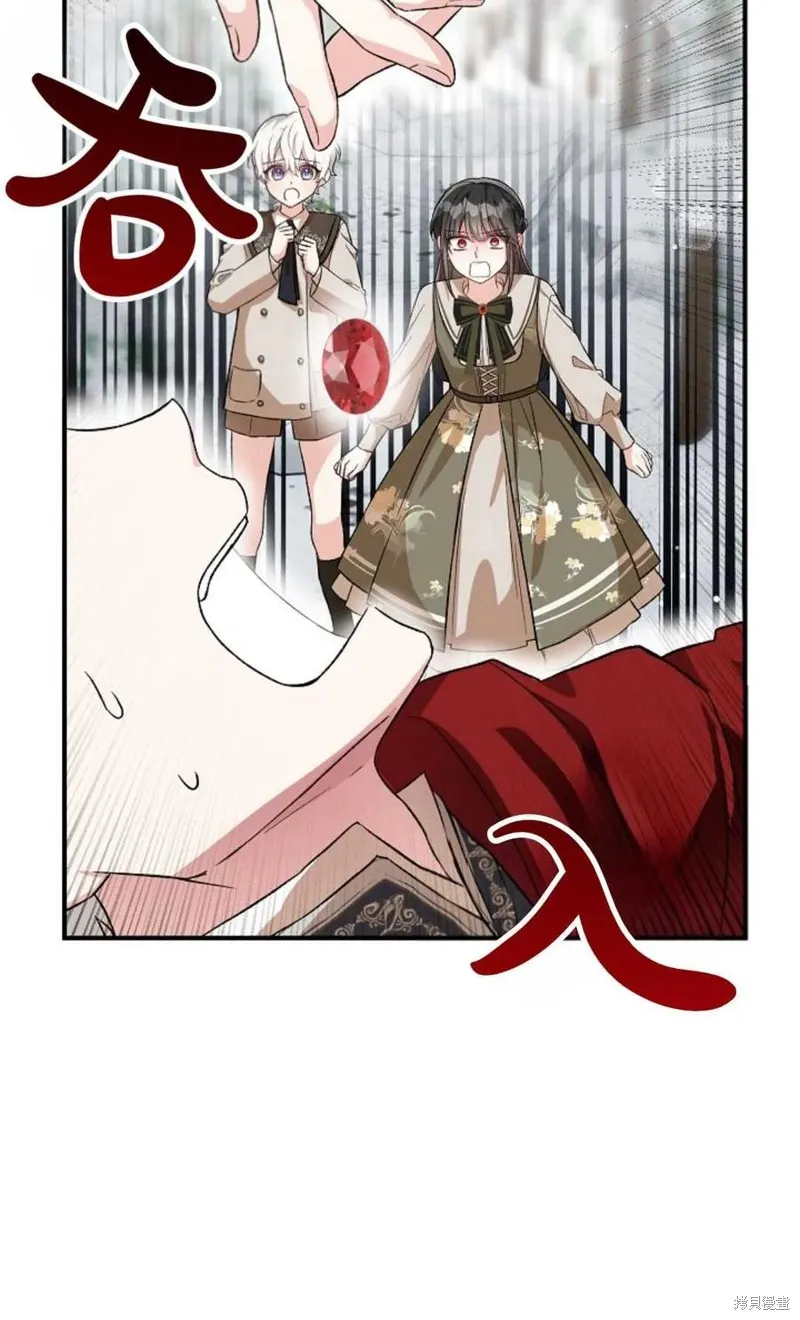 第26话 第54页