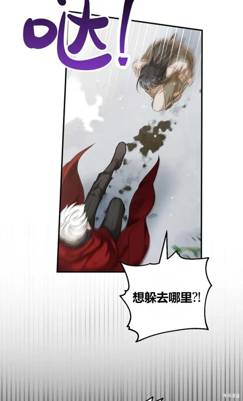 第26话 第58页