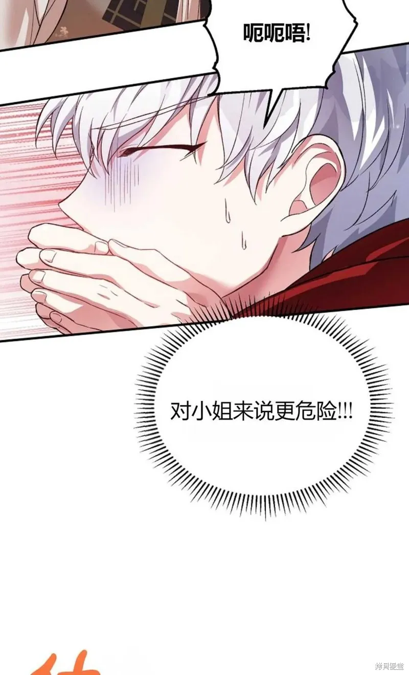 第26话 第60页