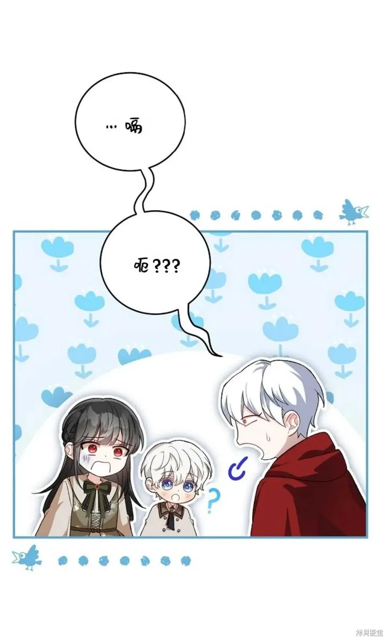 第26话 第64页