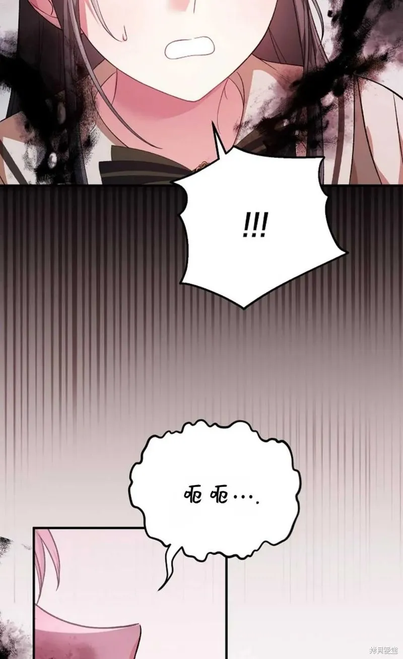 第26话 第67页
