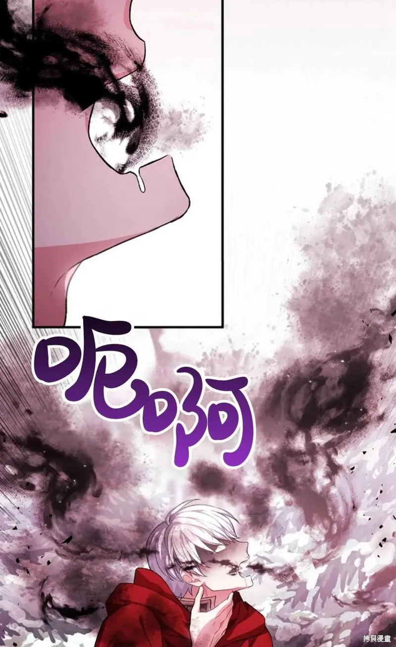 第26话 第68页
