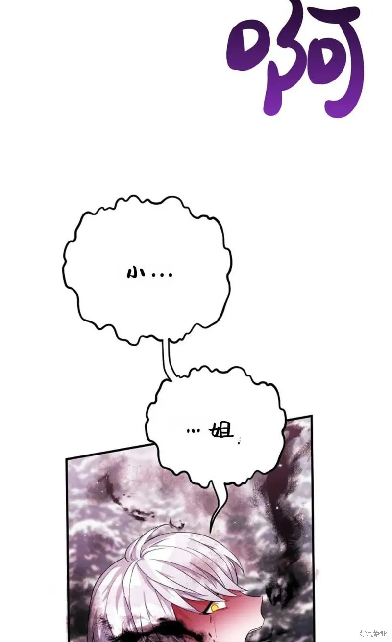 第26话 第70页