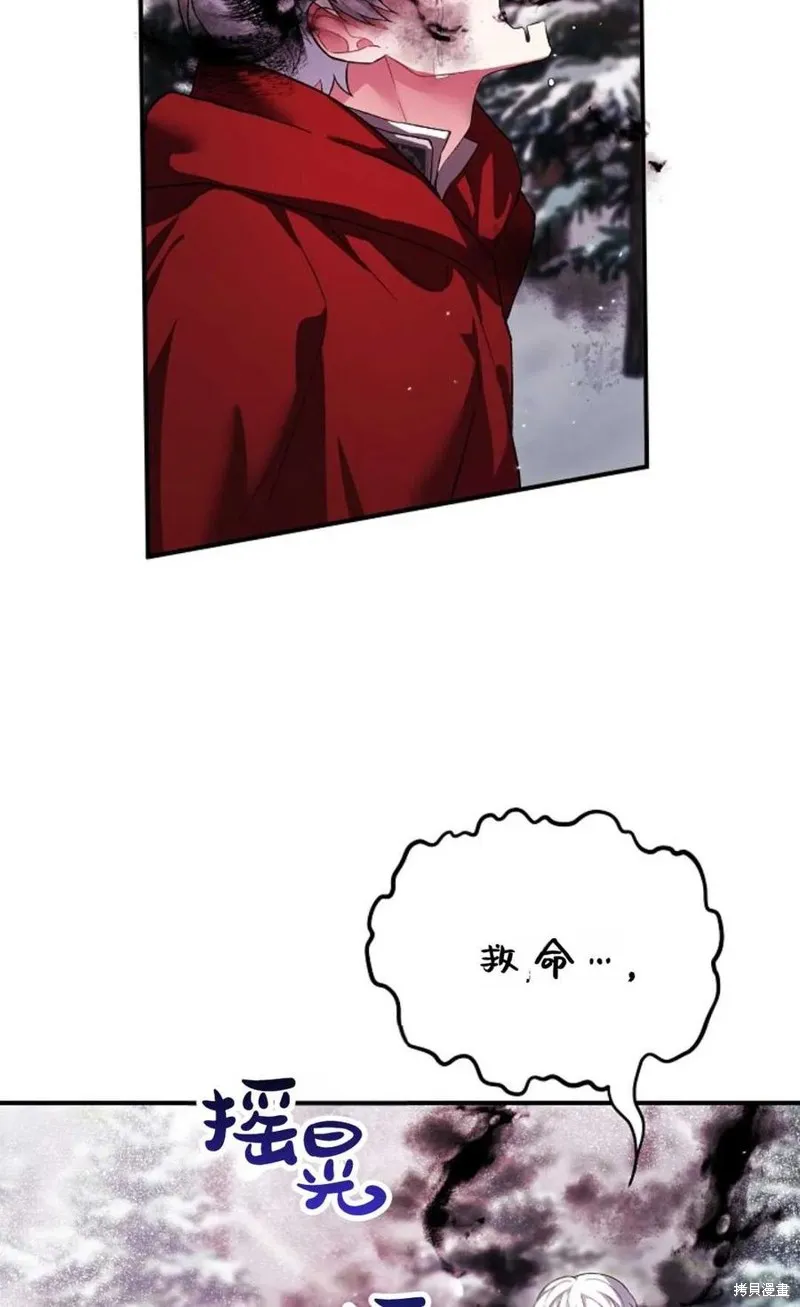 第26话 第71页