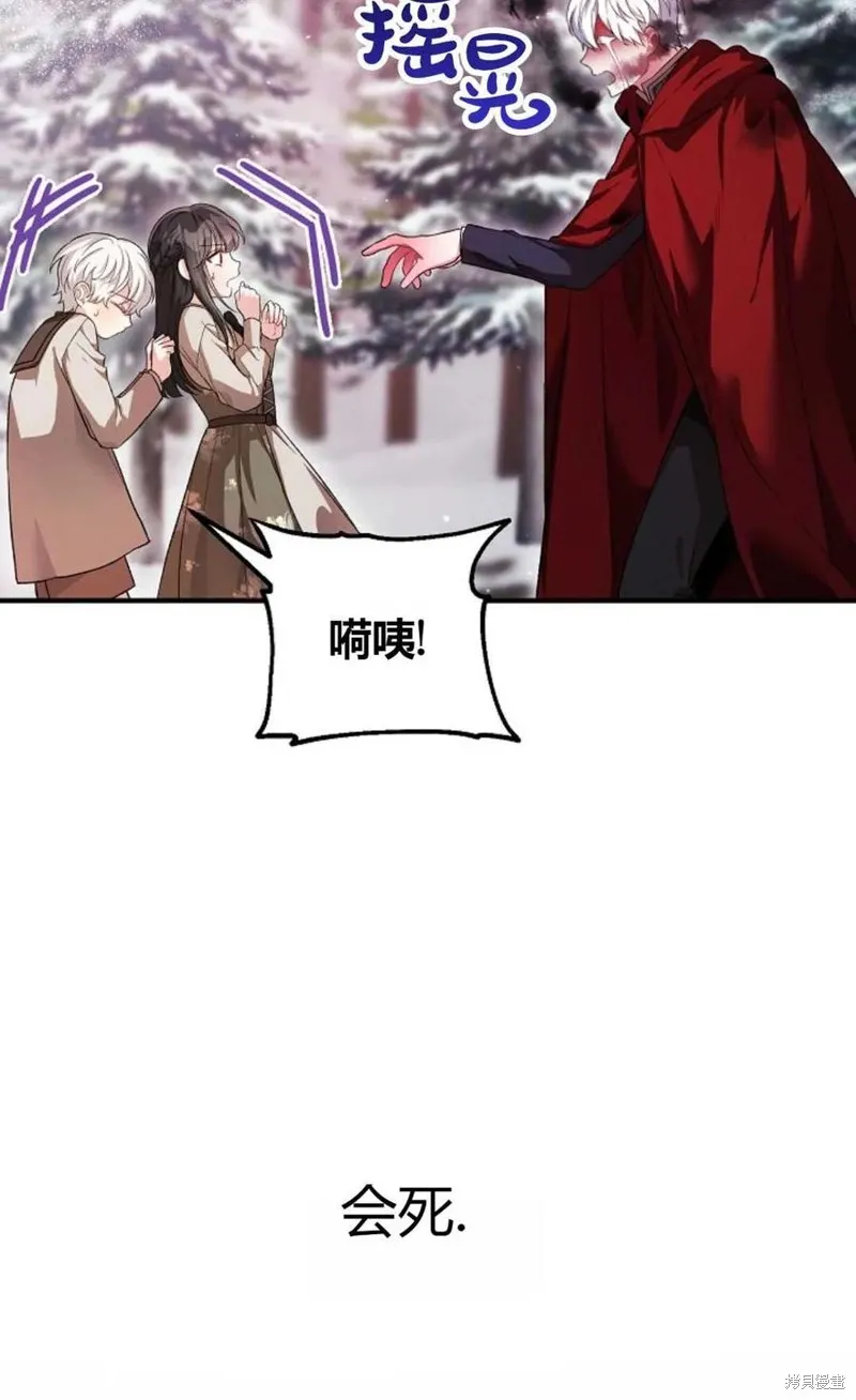 第26话 第72页