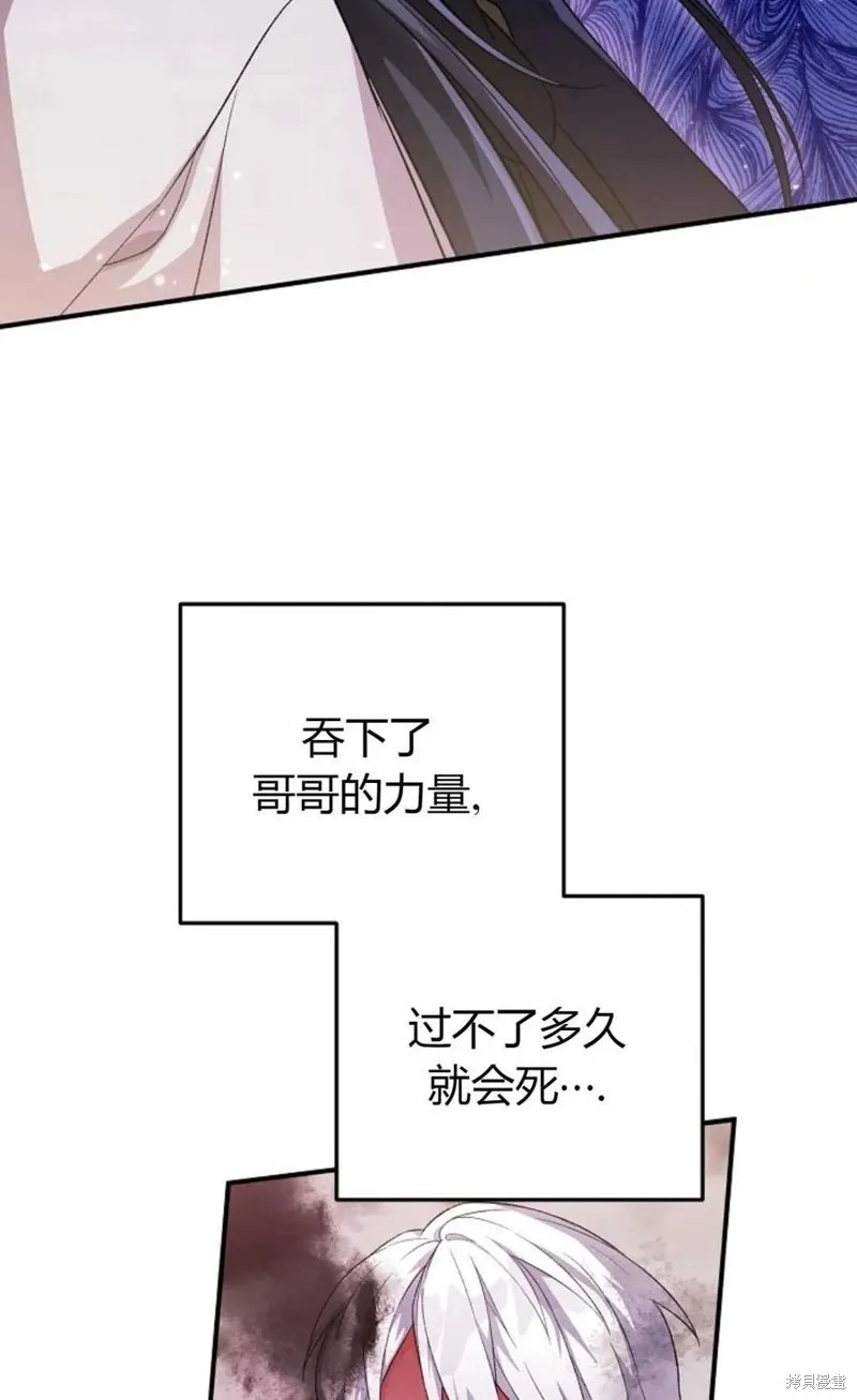 第26话 第74页