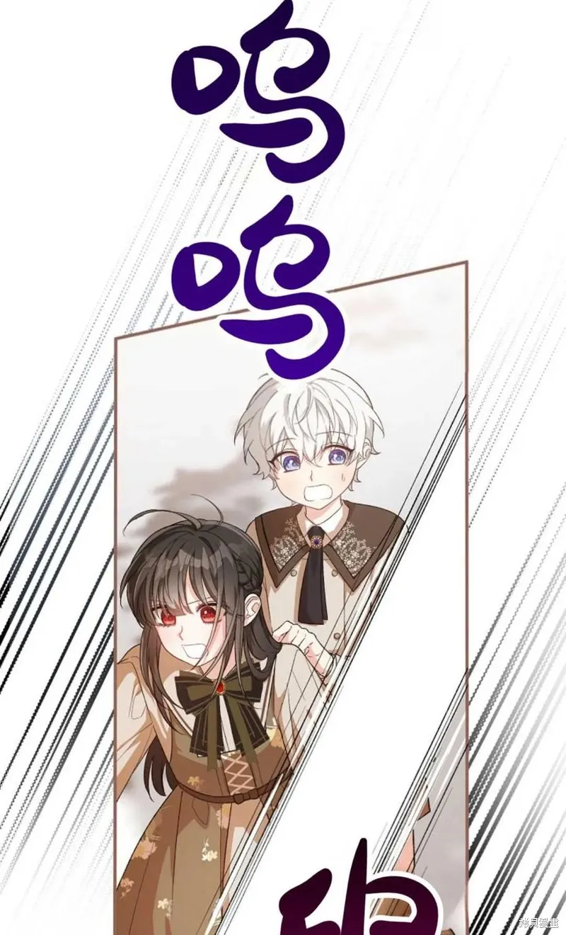 第26话 第90页