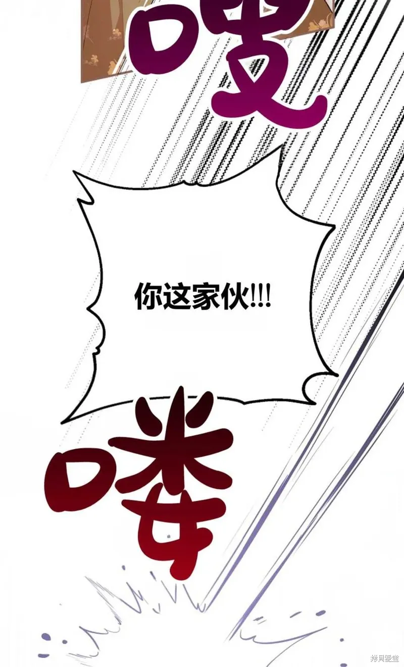 第26话 第91页