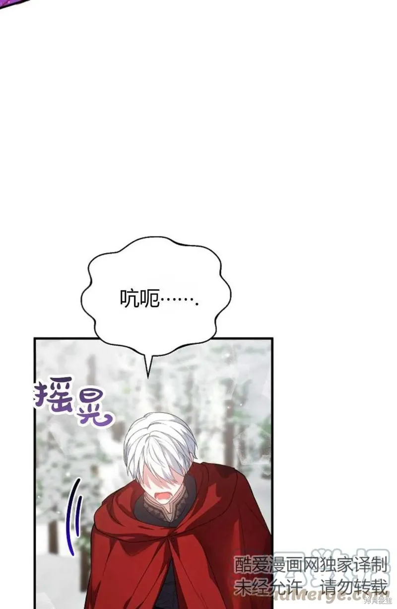 第26话 第93页