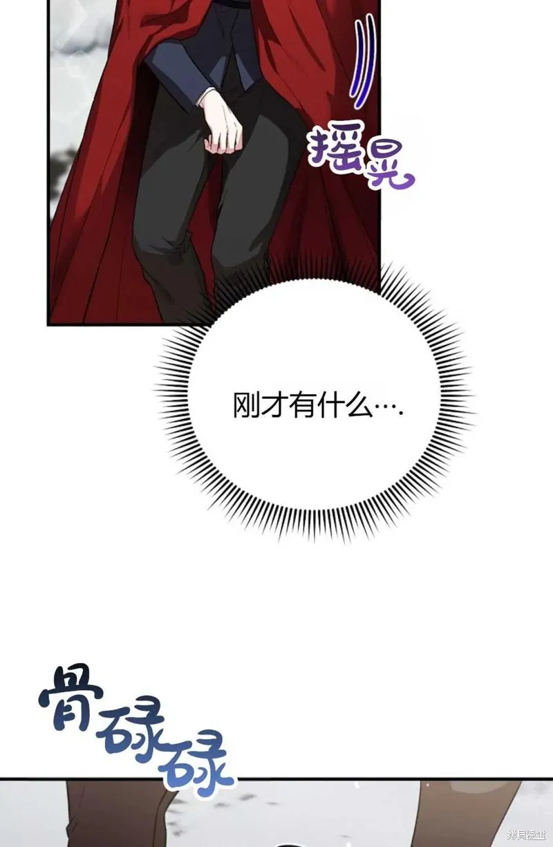 第26话 第94页