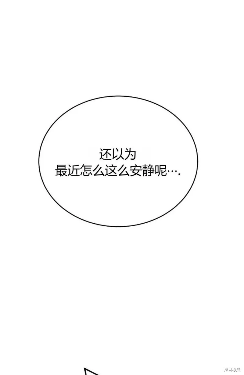 第26话 第96页