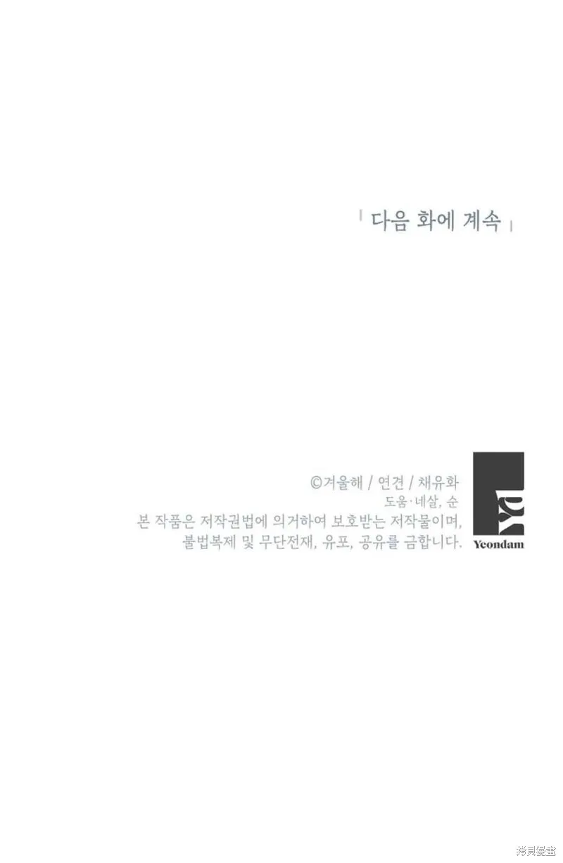 第26话 第100页