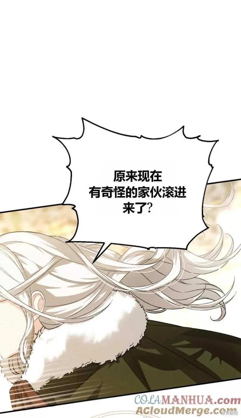 第27话 第1页