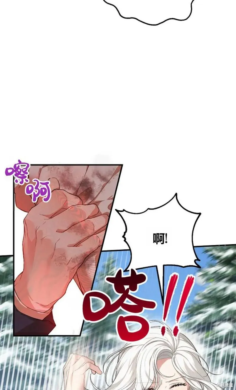 第27话 第12页