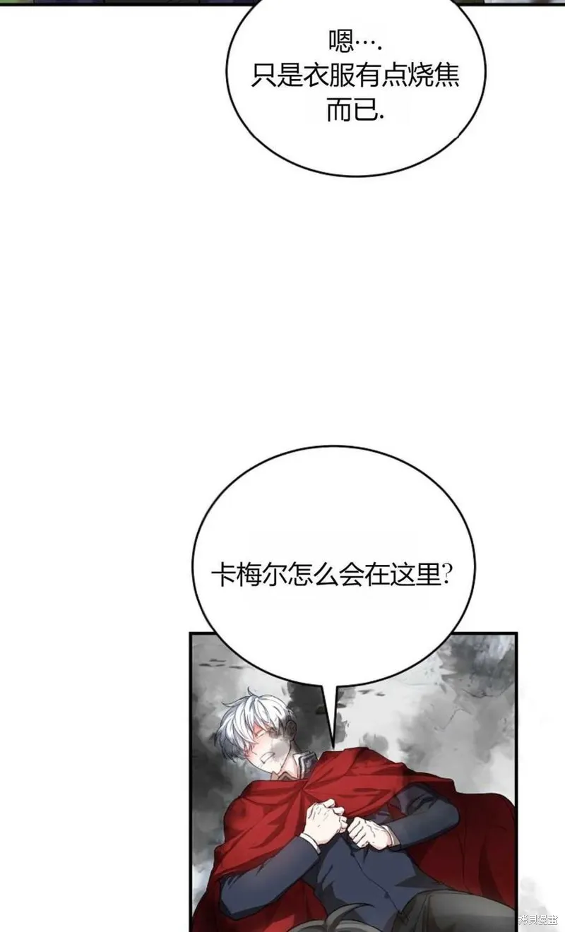 第27话 第15页