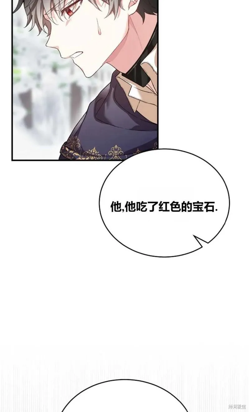 第27话 第17页