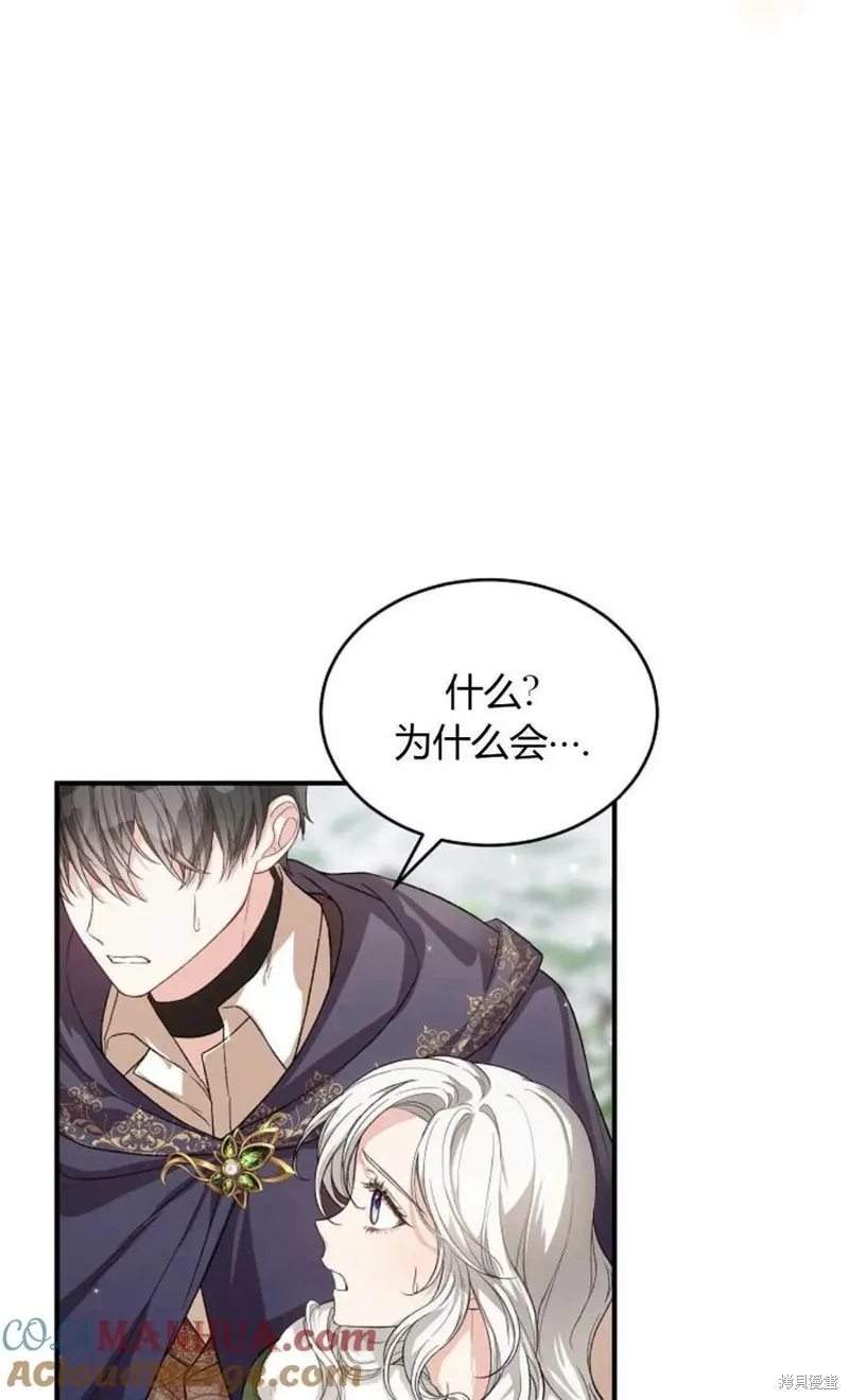 第27话 第19页