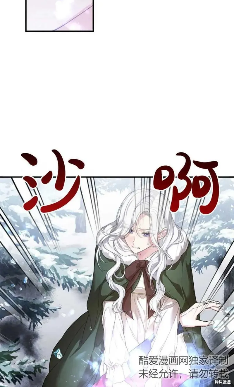 第27话 第26页