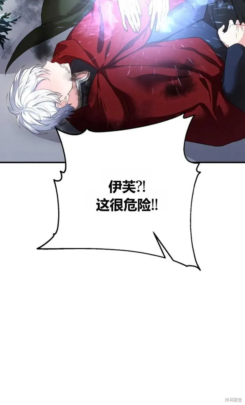 第27话 第27页