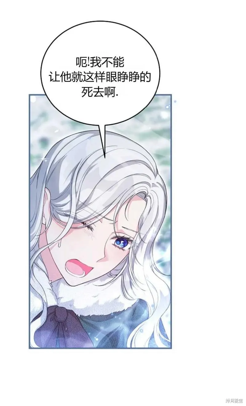 第27话 第28页