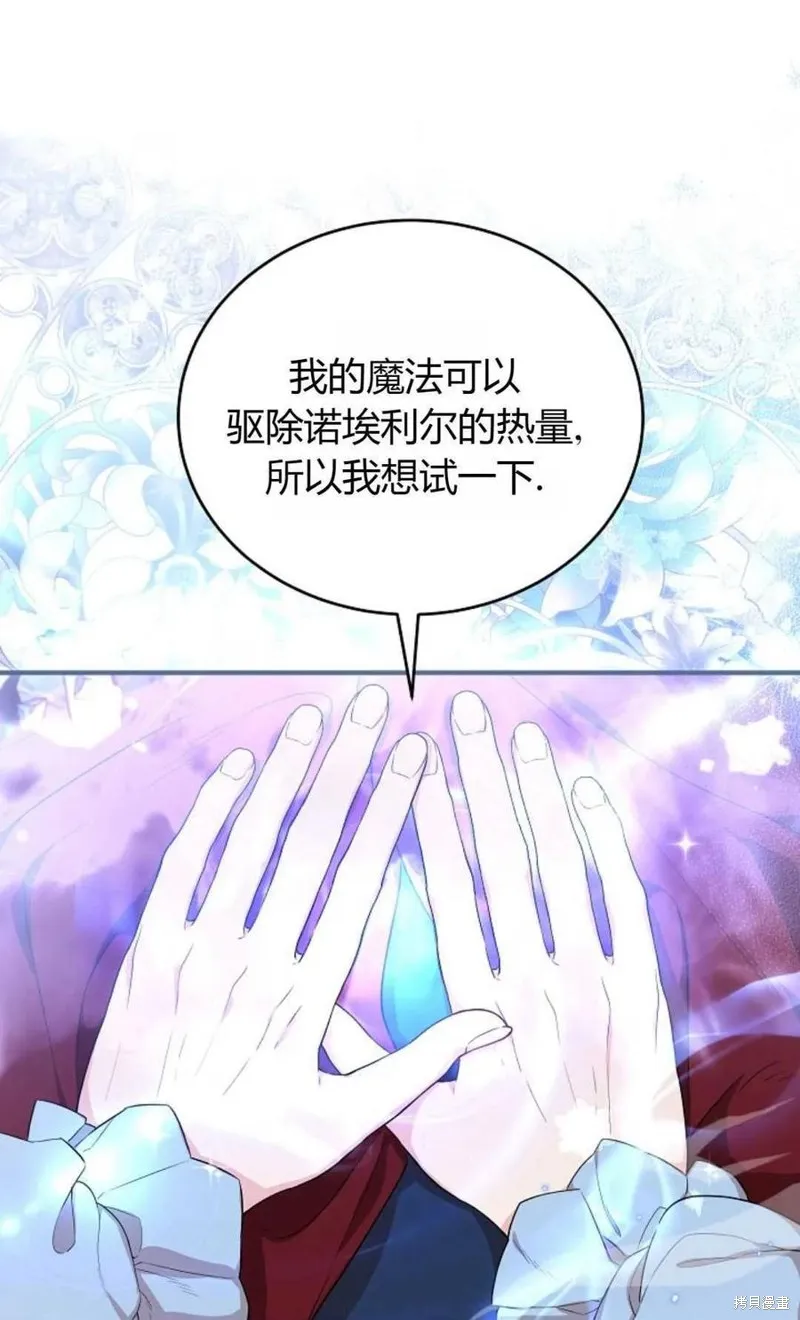 第27话 第29页