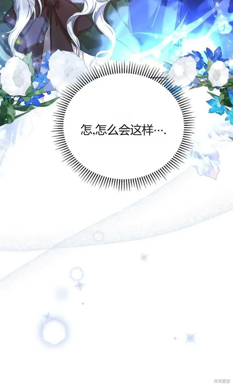 第27话 第31页